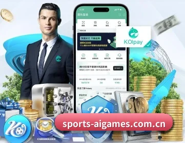 sports-aigames.com.cn APP - ayx